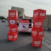 باکس موتور رایگان رایگان رایگان