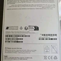 آیفون ۱۶ پرو مکس|موبایل|تهران, الهیه|دیوار