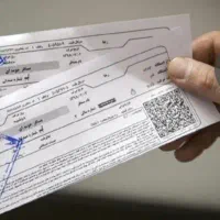رزرو بلیط اصفهان مشهد