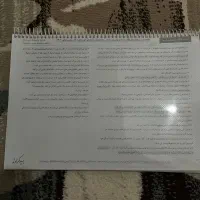جمع بندی زیست|کتاب و مجله آموزشی|قم, شهر قائم|دیوار