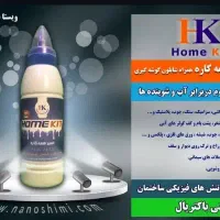 خمیرنانو همه کاره هوم کیت(نانوشیمی پارسه)|مصالح و تجهیزات ساختمان|تهران, اسکندری|دیوار