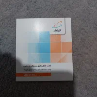 09166451387