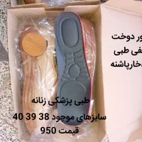 حراج جمعه|حراج|شوشتر, |دیوار