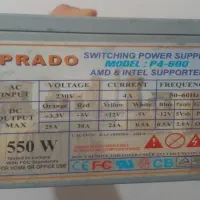 پاور پرادو