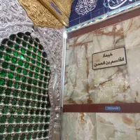 تور زیارتی کربلا نجف کاظمین سامرا سیدمحمد|تور و چارتر|قم, انصار‌الحسین|دیوار