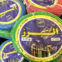 سیم کابل برق مسی استاندارد با قیمت مناسب|مصالح و تجهیزات ساختمان|تهران, فردوسی|دیوار