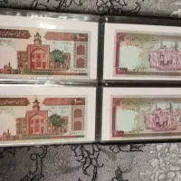 آلبوم اسکناس جمهوری