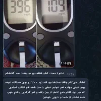 کنترل عملکرد (قند خون)دیابت|آرایشی، بهداشتی، درمانی|بندرعباس, |دیوار