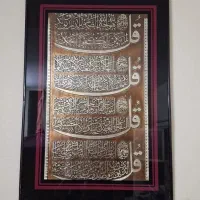 تزئینی