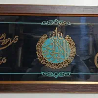 آیه معرق وکیوم|تابلو، نقاشی، عکس|مشهد, نوده|دیوار