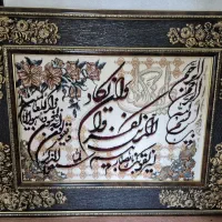 تابلوی وانیکاد