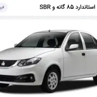 حواله ساینا s