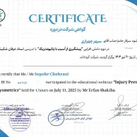 مربی بدنسازی نچرال|خدمات آموزشی|هشتگرد, هشتگرد قدیم|دیوار
