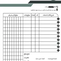 طراحی گرافیک و office مخصوص دانشجویان