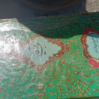 قرآن|کتاب و مجله مذهبی|اراک, |دیوار