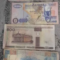 اسکناس قدیمی خارجی