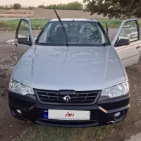 اریسان 1404