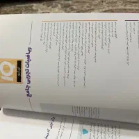 کتاب تست ریاضی تجربی|کتاب و مجله آموزشی|تهران, نارمک|دیوار