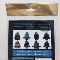 کلاس پیشرفت آفلاین کل دروس قلمچی1405(ارسال رایگان)|کتاب و مجله آموزشی|ارومیه, |دیوار