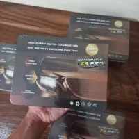 حراج هدلایت ناماناچی پایه ۸۸۰