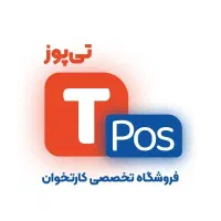 کارتخوان سیار پوز ( TPOS )
