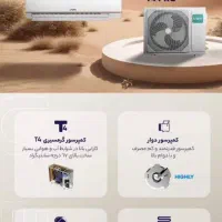 فروش کولرگازی 24هزار یونیواسریT4 با گارانتی معتبر|کولر گازی و فنکوئل|بانه, |دیوار