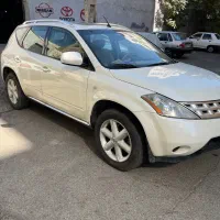 مورانو ماکسیما