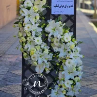 تاج گل ترحیم