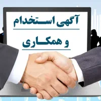 استخدام نیروی خانم برای پذیرش هتل آلانیا، ترکیه