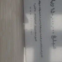 بن هدیه محصولات درسا