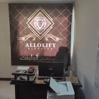 بازاریاب حضوری آقا