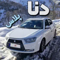 حواله دنا پلاس اتومات