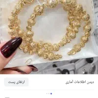 بدلیجات آمیتیست