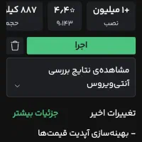 تبدیل|کارت هدیه و تخفیف|فولادشهر, فولادشهر|دیوار
