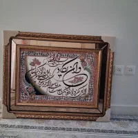 تابلو فرش وان یکاد کاملا نو وشیک