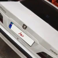 پارس تیوفایو درجه یک 97|خودرو سواری و وانت|دزفول, |دیوار