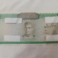 خرید وفروش اسککناسهای قدیمی با بهترین قیمت  درمحل