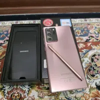 سامسونگ note 20 ultra