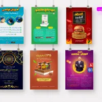 طراحی گرافیک خاص و حرفه ای