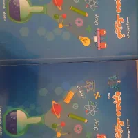 کتاب تست نو و دست نخورده تجربی|لوازم التحریر|خلخال, |دیوار