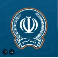 امید بانک سپه