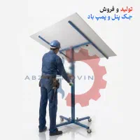 جک بالابر پانل کناف