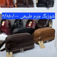 کیف کوله پشتی فولدر وکالت شوز بگ بادی کمربند چرم