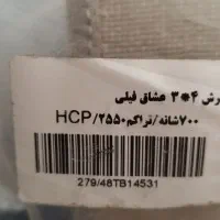 فرش 12متری نو استفاده نشده در نایلون|فرش|مراغه, |دیوار