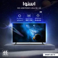 تلوزیون 65 اینچ تحویل فوری