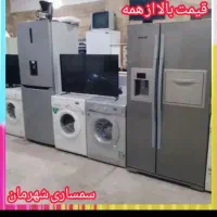 فروش و خریدار/لوازم منزل/ سمساری/ همشهری