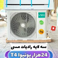 نصب و تعمیر تخصصی کولرهای دوتکه