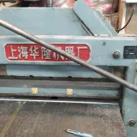 دستگاه برش کاغذ ۹۲ سانت