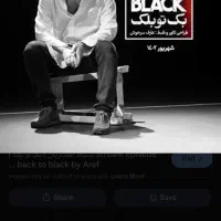 تئاتر بک‌ تو بلک‌ سجاد افشاریان‌