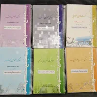 کنکور هنر